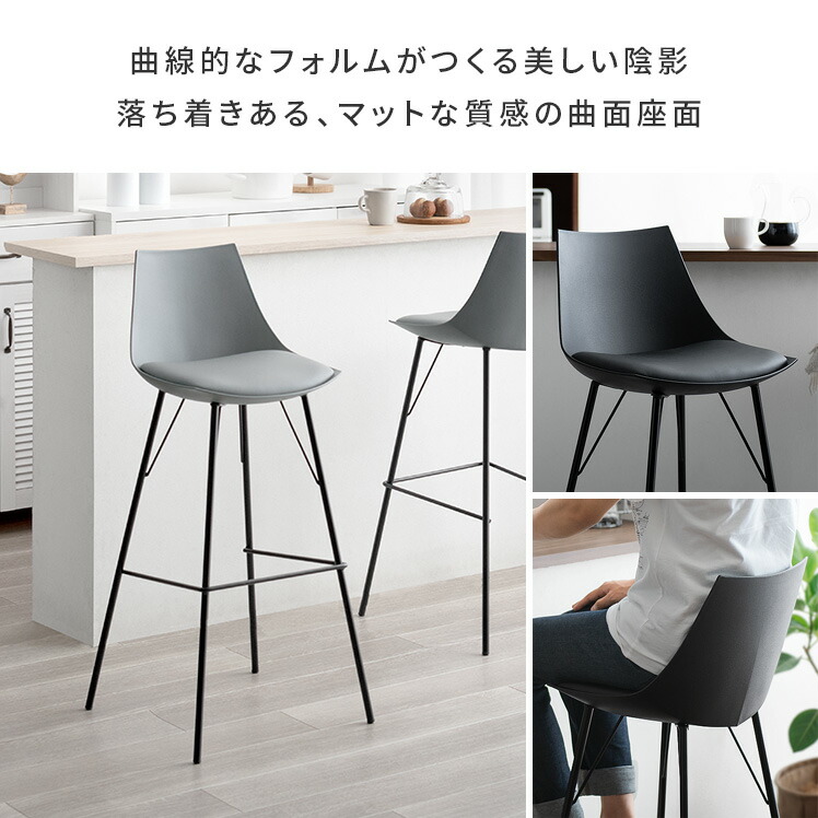 楽天市場】カウンターチェア 2脚セット 背もたれ付き おしゃれ