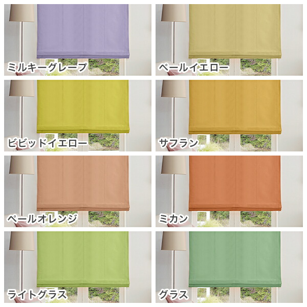 楽天市場】【最大1,888円OFF】2/25 0:00〜23:5940色遮光・防炎カーテン