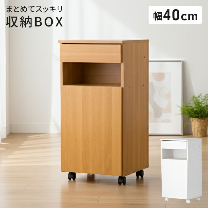 電話台 キャスター付き」の人気商品一覧 | 安い商品を通販サイトから