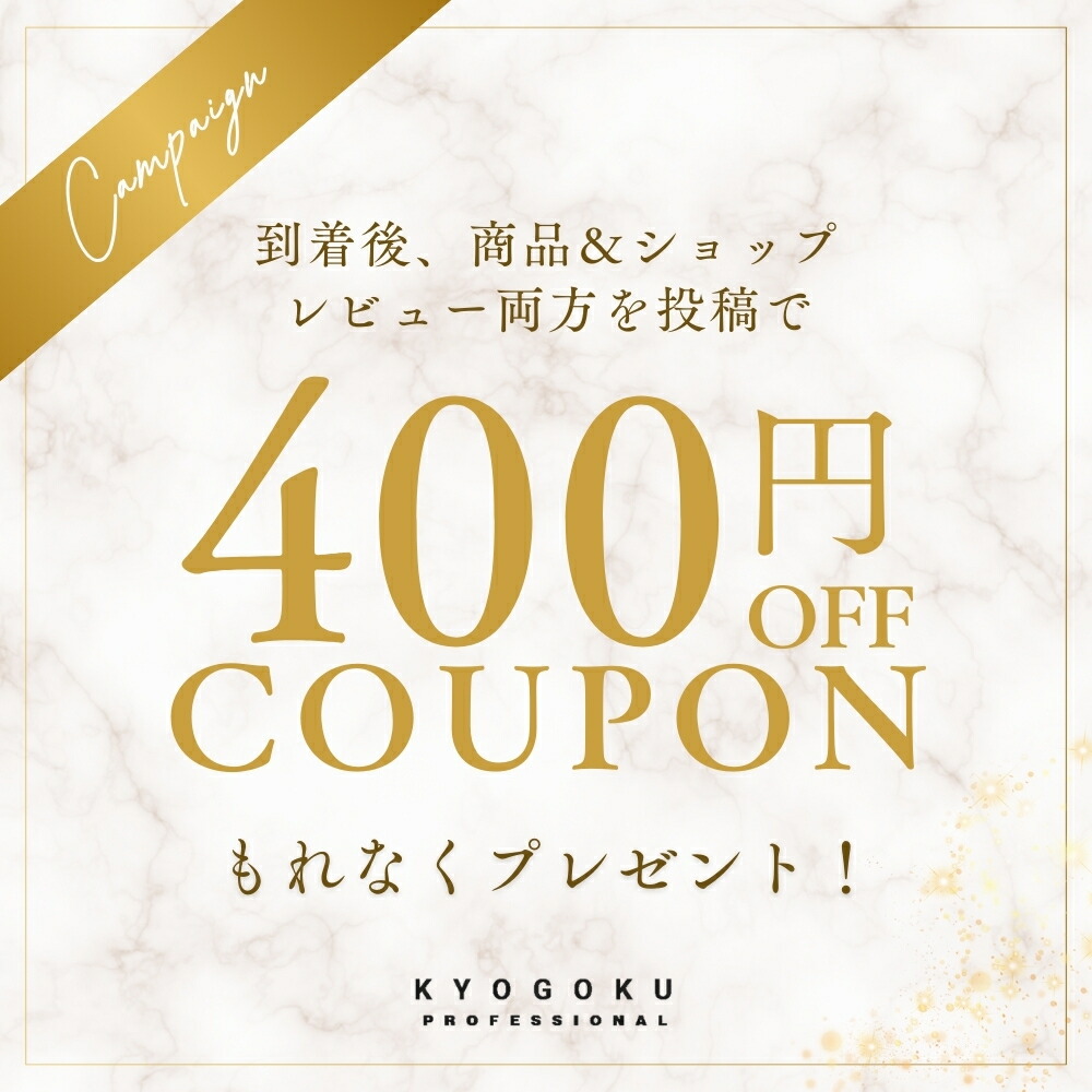 楽天市場】公式 25%OFFクーポン 【 KYOGOKU バイオスリープ ナノシルク
