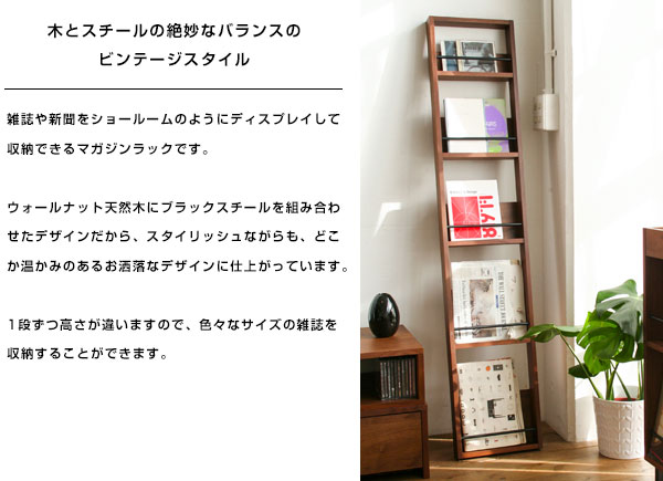 楽天市場】【送料無料】マガジンラック 本棚 ラック カフェ風 ラック