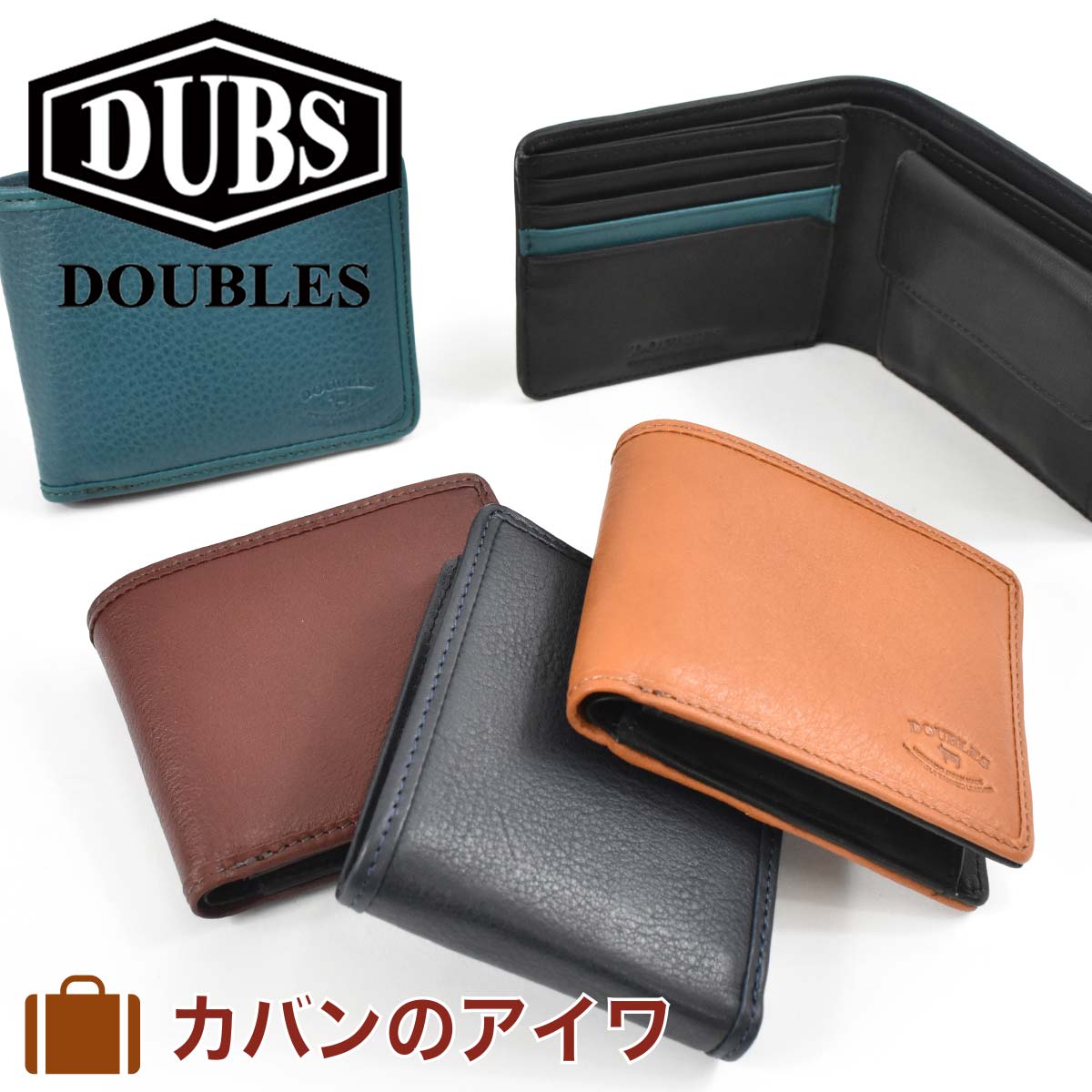 楽天市場】【Rカードでポイント13倍 | 2/25限定】 DOUBLES ダブルス