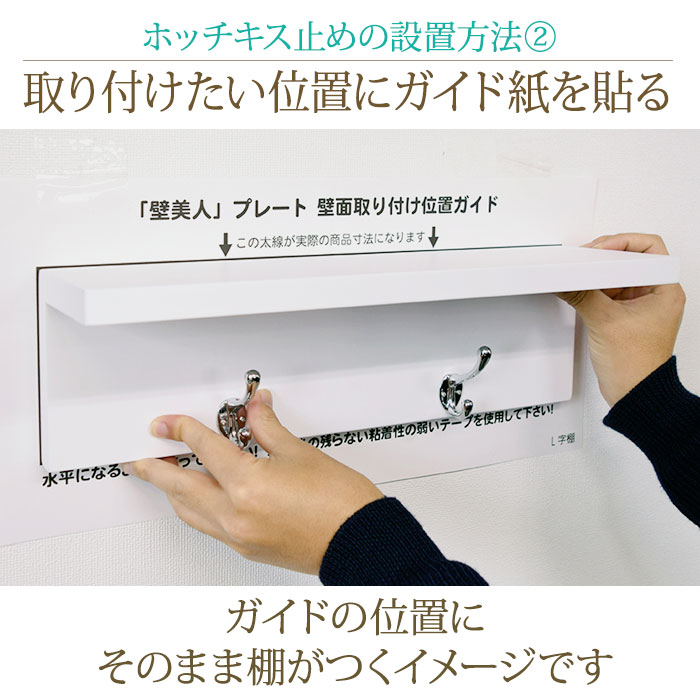 楽天市場】ホチキスで壁掛け収納 L字シェルフフック付き ウォール