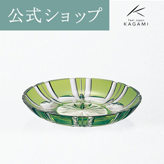 楽天市場】【ポイント5倍キャンペーン】【メーカー直営店】江戸切子