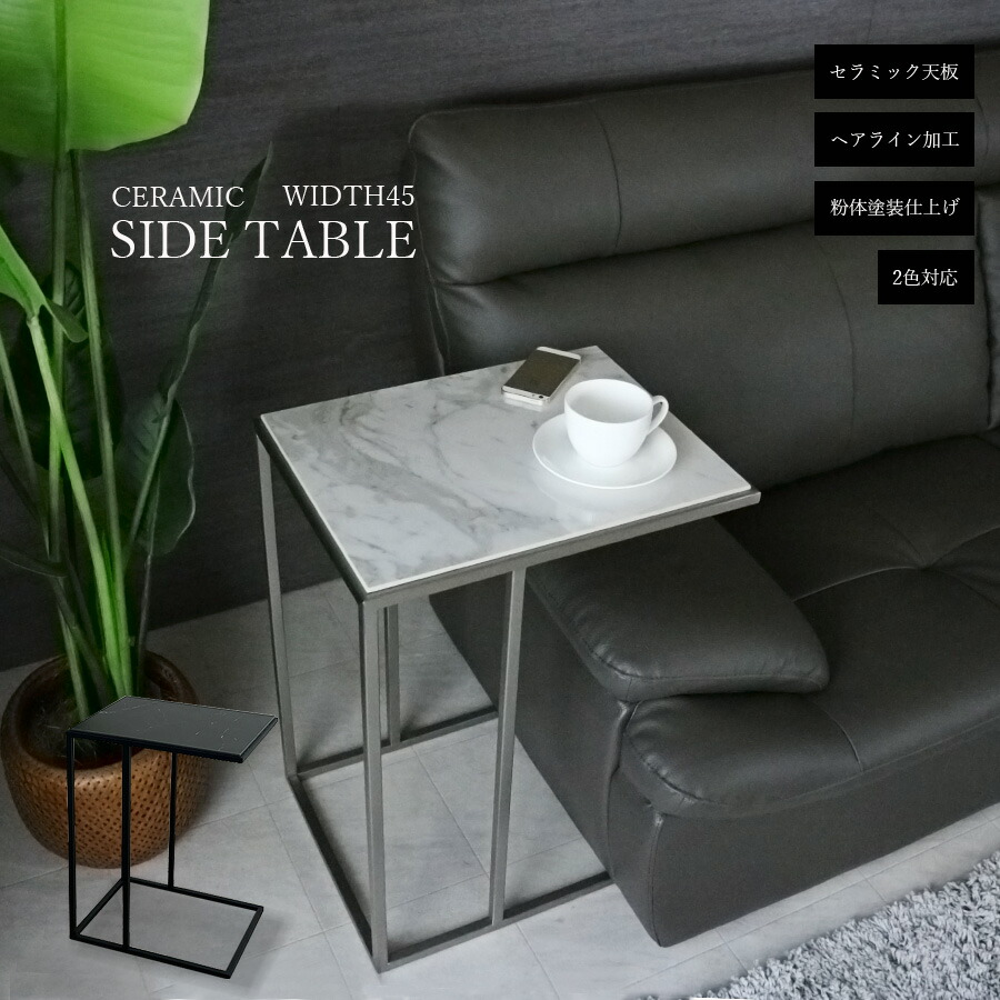 楽天市場】25日限定15％offクーポン サイドテーブル 大理石柄 高級