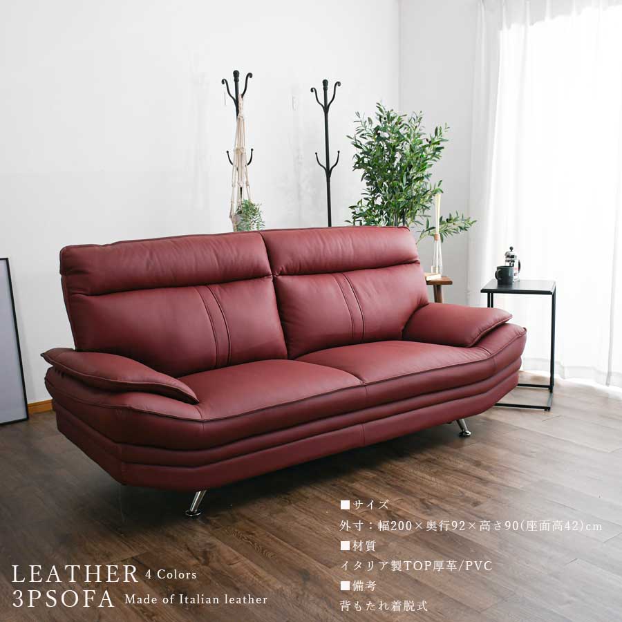 楽天市場】10%offクーポン配布中 ソファ ソファー 3人用 3人掛け