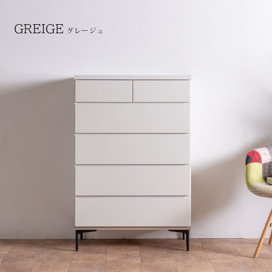 楽天市場】ハイチェスト モダン チェスト 幅80 タンス 箪笥 80幅 石目