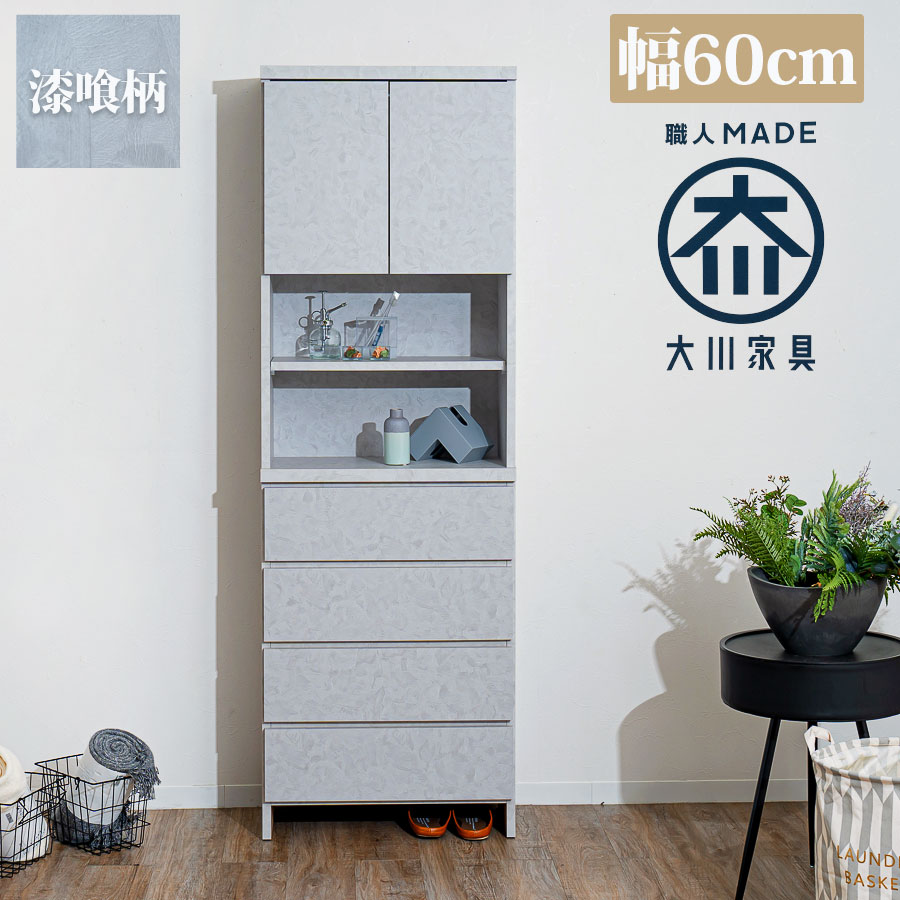 楽天市場】ランドリー収納 漆喰柄 ランドリーチェスト 薄型収納 ハイ