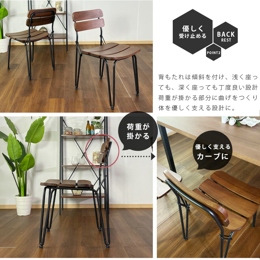 楽天市場】10%offクーポン配布中 チェア ダイニングチェア 木製 椅子