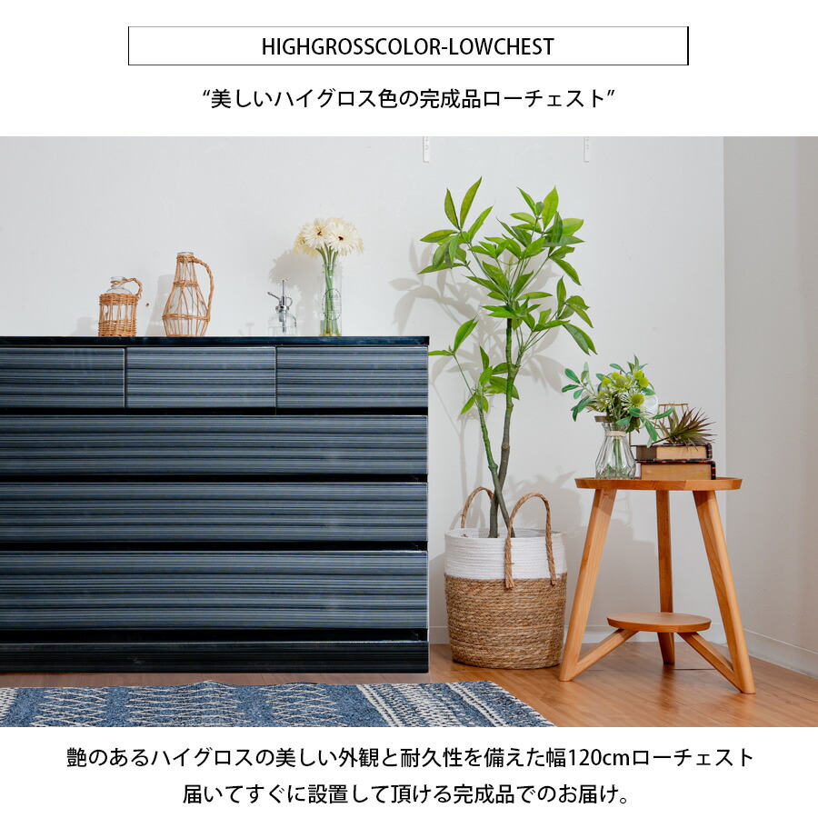 楽天市場】25日限定15％offクーポン ローチェスト チェスト タンス 幅