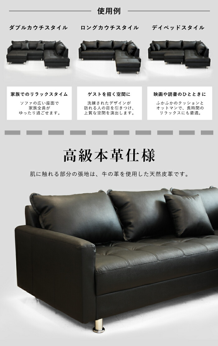 楽天市場】【開梱設置無料】 本革ソファ コーナーソファ 高級レザー