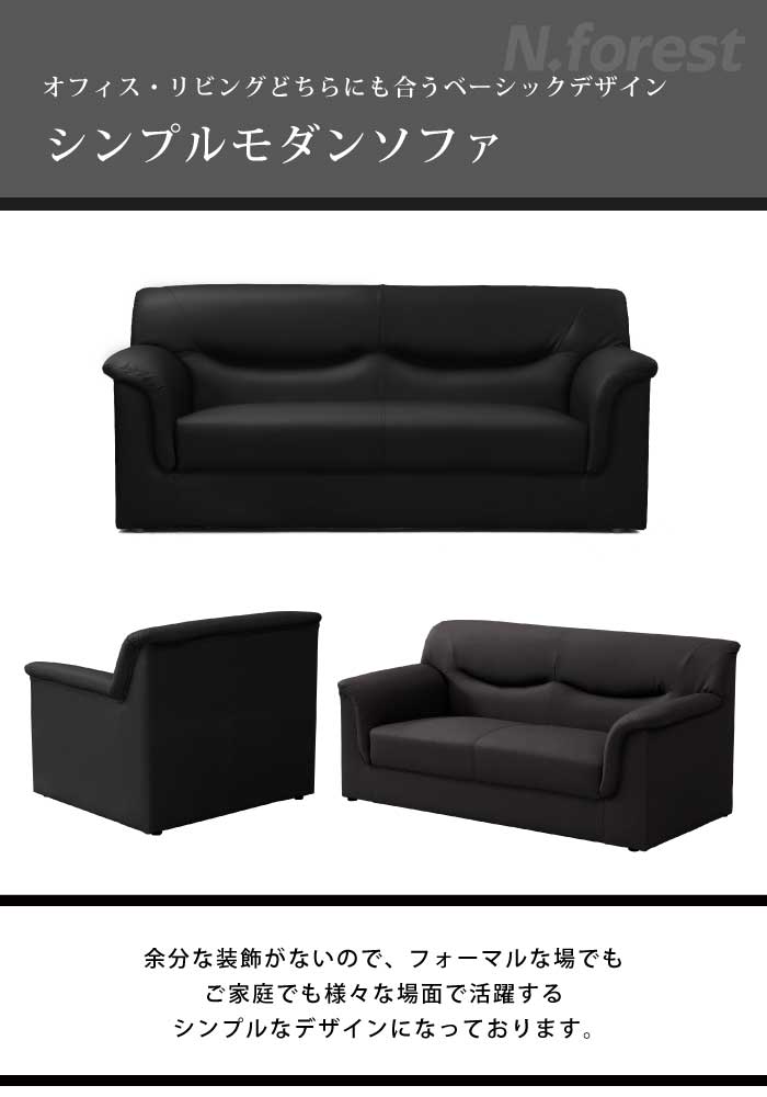 楽天市場】法人宛 送料無料 幅138cm シンプル 肘付き 2人掛け ソファー