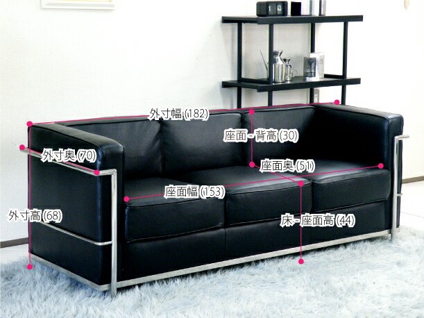 楽天市場】【楽天1位】ソファ 3人掛け 応接ソファ LC2 グラン