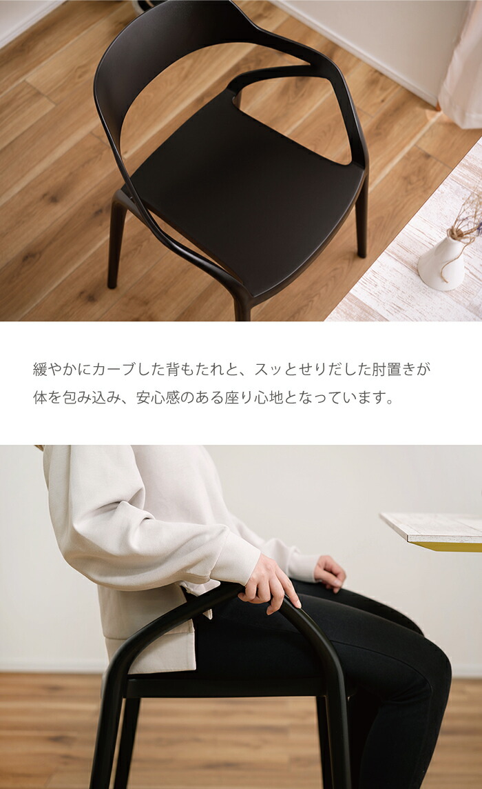 楽天市場】ダイニングチェア 4脚セット スタッキング 軽い 完成品 食卓