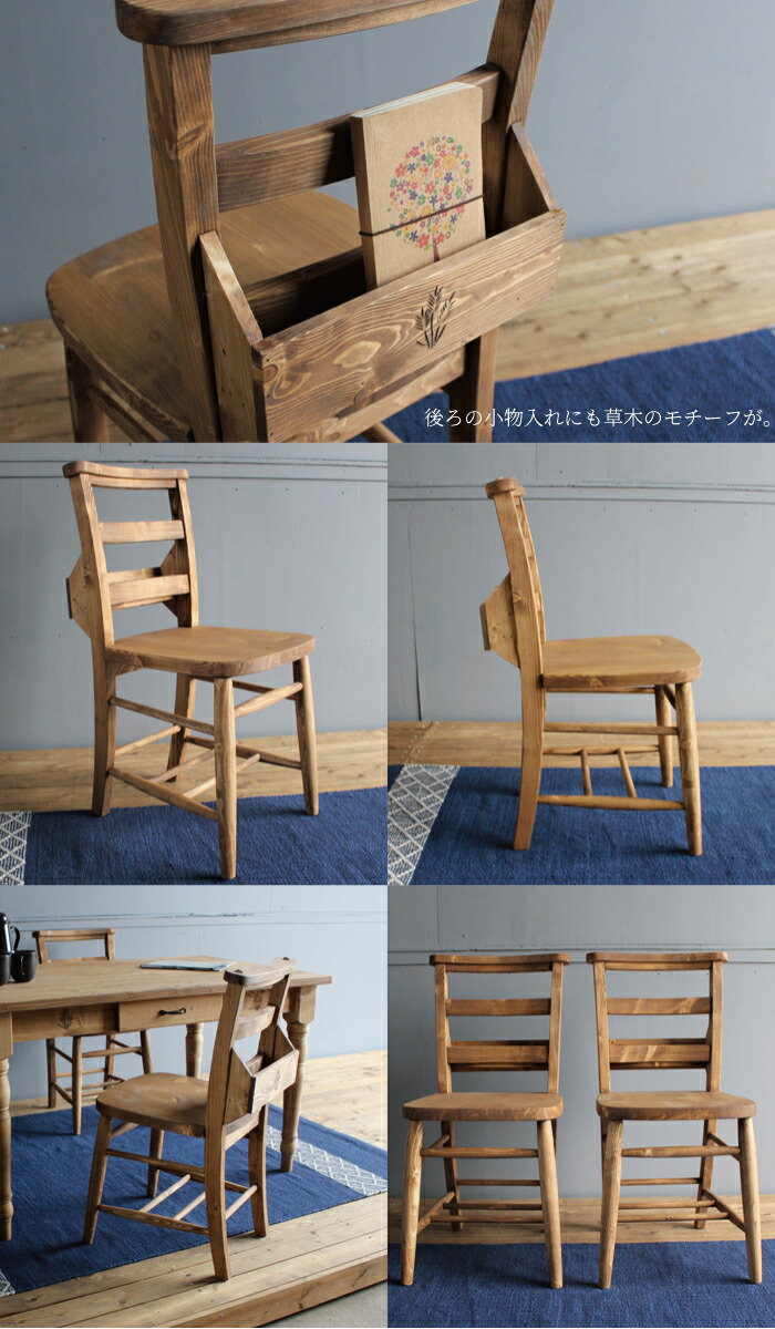 楽天市場】ダイニングチェア 2脚セット おしゃれ 無垢 椅子 木製 木