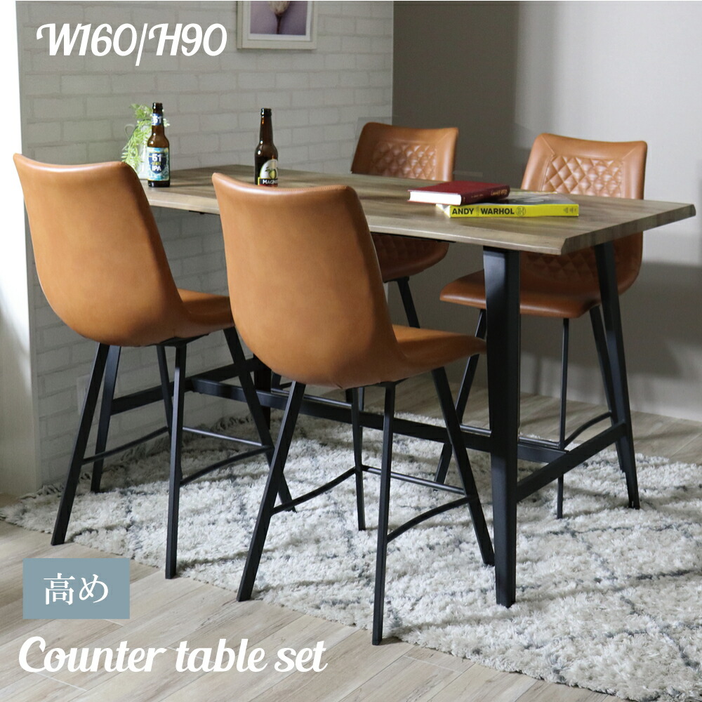 楽天市場】[7%offクーポン3/31まで] カウンターテーブル ハイテーブル