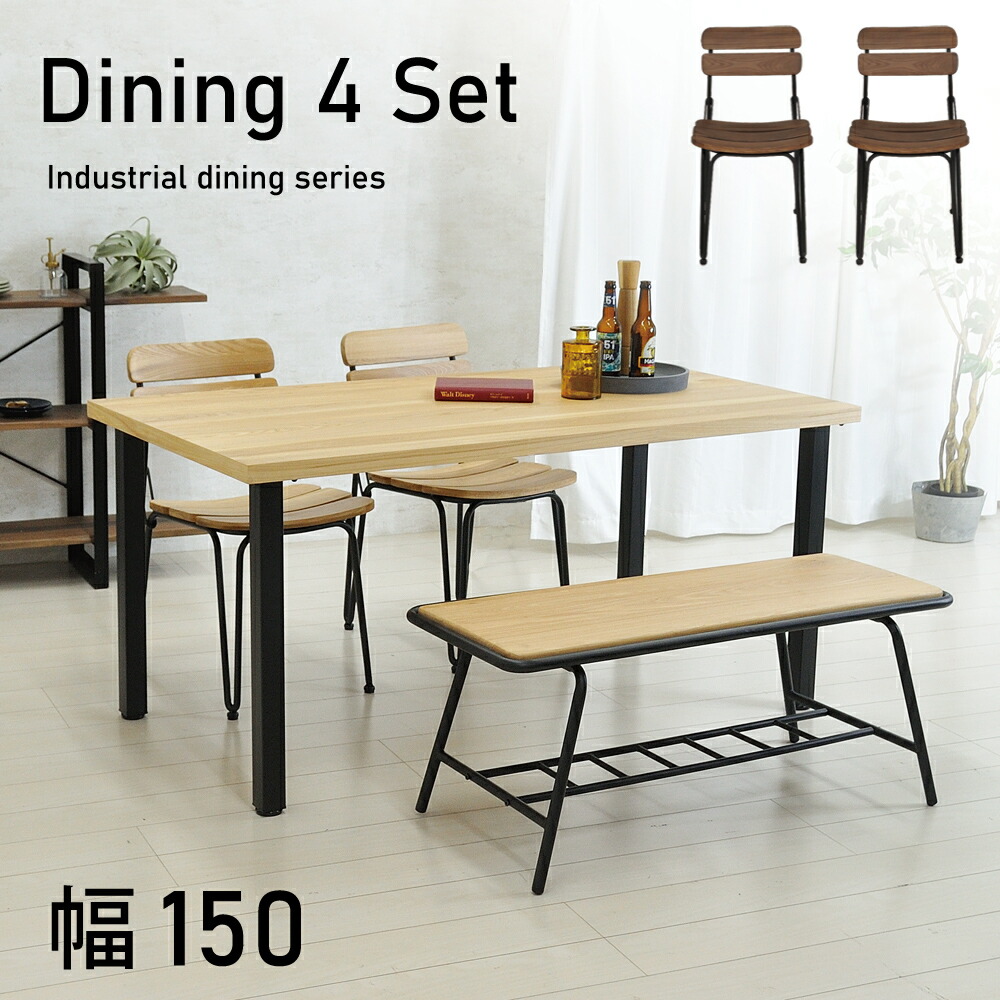 楽天市場】ダイニングテーブルセット 4人掛け ベンチセット チェア