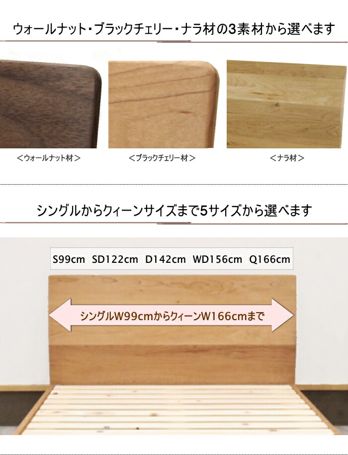 楽天市場】ベッドフレーム クィーンベッド 無垢材 ブラックチェリー