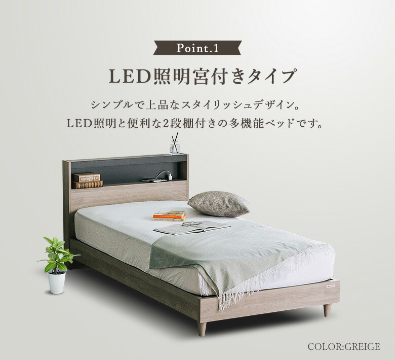 楽天市場】ベッド マットレス付き グレージュ ベッドフレーム ポケット