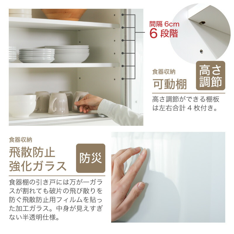 楽天市場】レビュー特典あり！◇ 120cm レンジ台 食器棚 vega ベガ