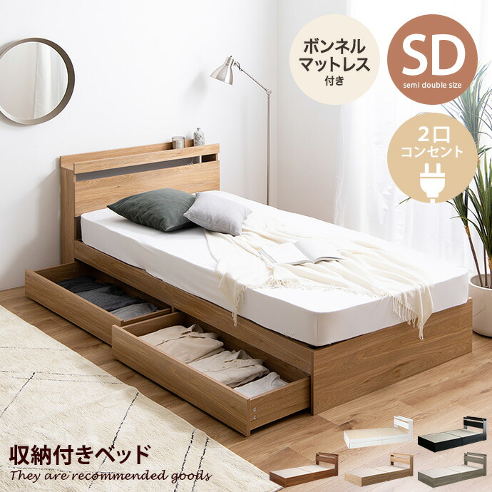 楽天市場】【クーポンで10％OFF! 2/23 2:00~23:59まで☆】ベッド