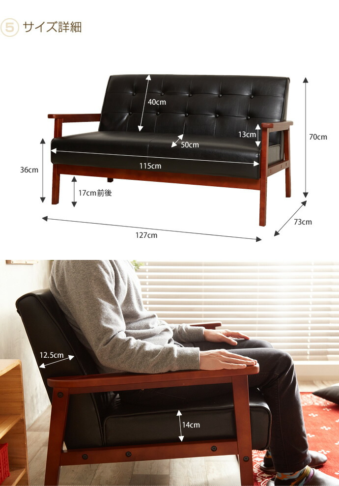 楽天市場】【MAX50％OFF! 2/25 0:00~23:59まで☆】ソファ ソファー 2人