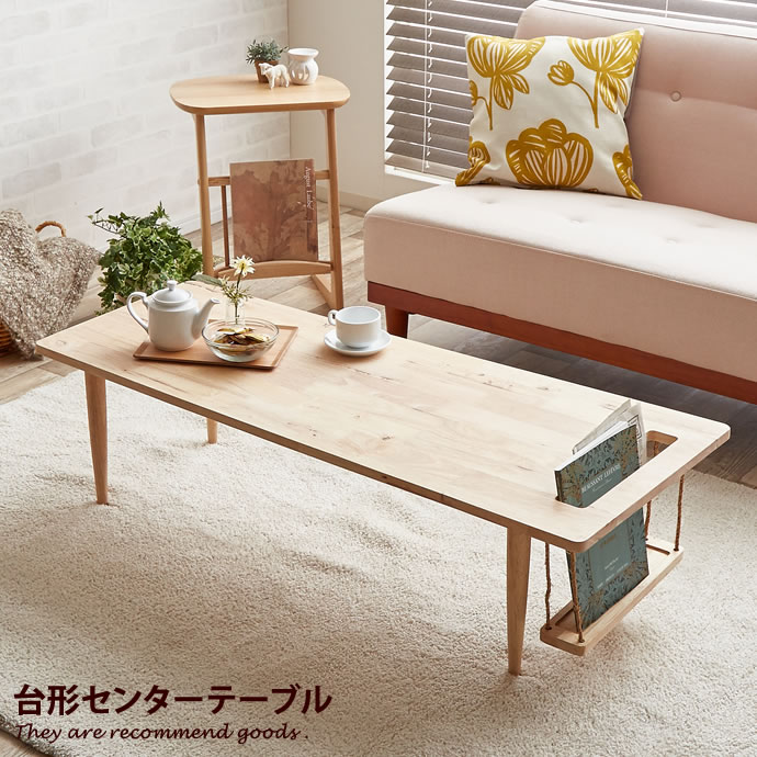 楽天市場】【MAX50％OFF! 2/25 0:00~23:59まで☆】インテリア テーブル