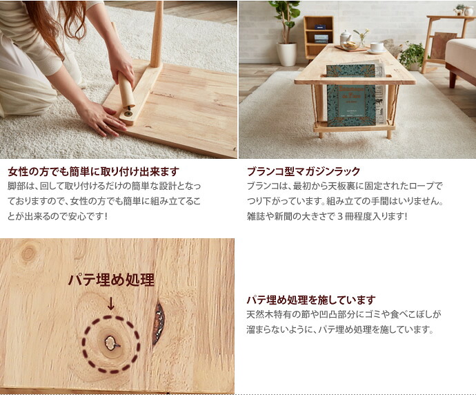 楽天市場】【MAX50％OFF! 2/25 0:00~23:59まで☆】インテリア テーブル