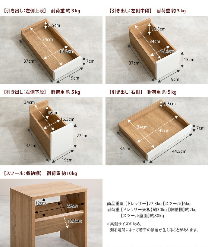 楽天市場】【クーポンで10％OFF! 2/23 2:00~23:59まで☆】ドレッサー