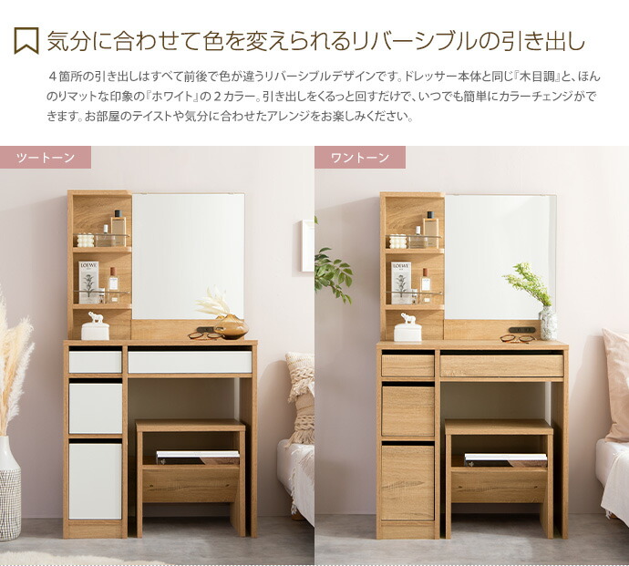 楽天市場】【クーポンで10％OFF! 2/23 2:00~23:59まで☆】ドレッサー