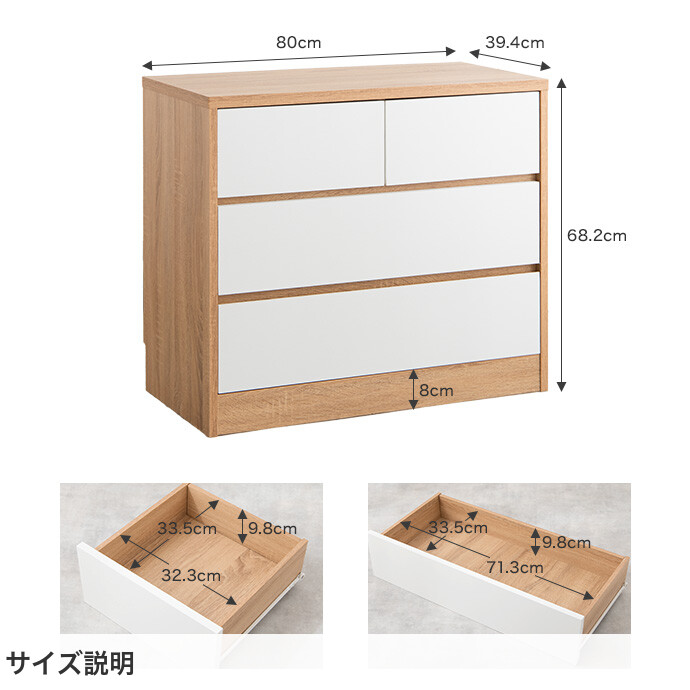 楽天市場】【MAX50％OFF! 2/25 0:00~23:59まで☆】チェスト タンス