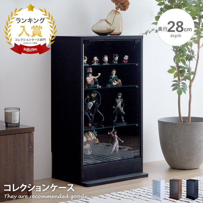 楽天市場】【クーポンで10％OFF! 2/23 2:00~23:59まで☆】コレクション