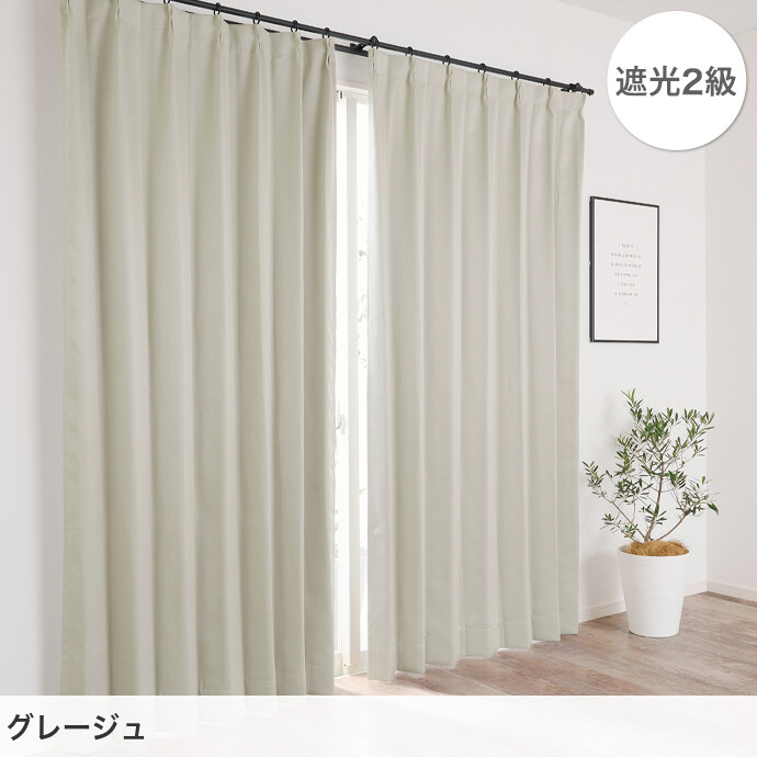 楽天市場】【クーポンで13％OFF! 2/21 0:00~23:59まで☆】カーテン