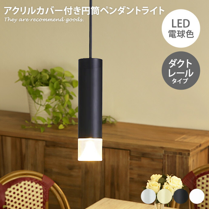 楽天市場】【クーポンで10％OFF! 2/23 2:00~23:59まで☆】ペンダント