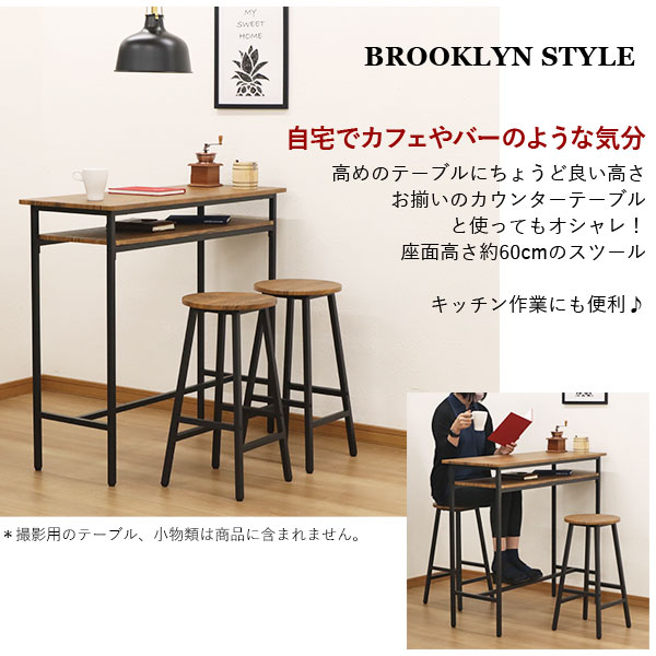楽天市場】カウンタースツール ハイスツール バースツール スツール 幅