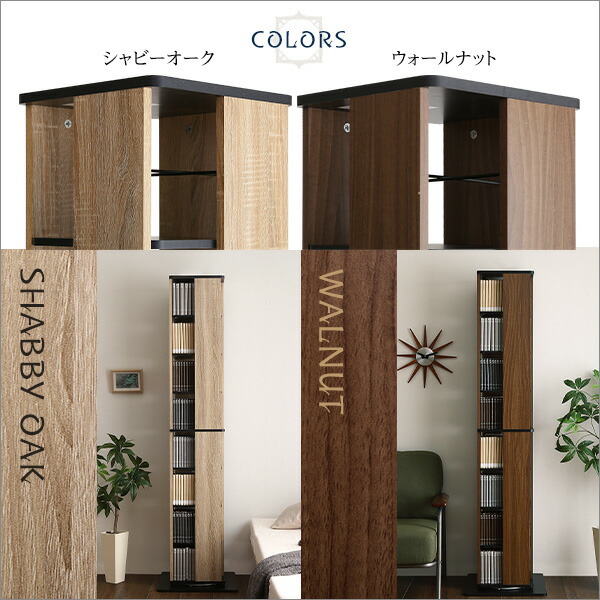 楽天市場】本棚 回転 8段 漫画 本棚 大容量 360度回転 漫画 収納 棚 省