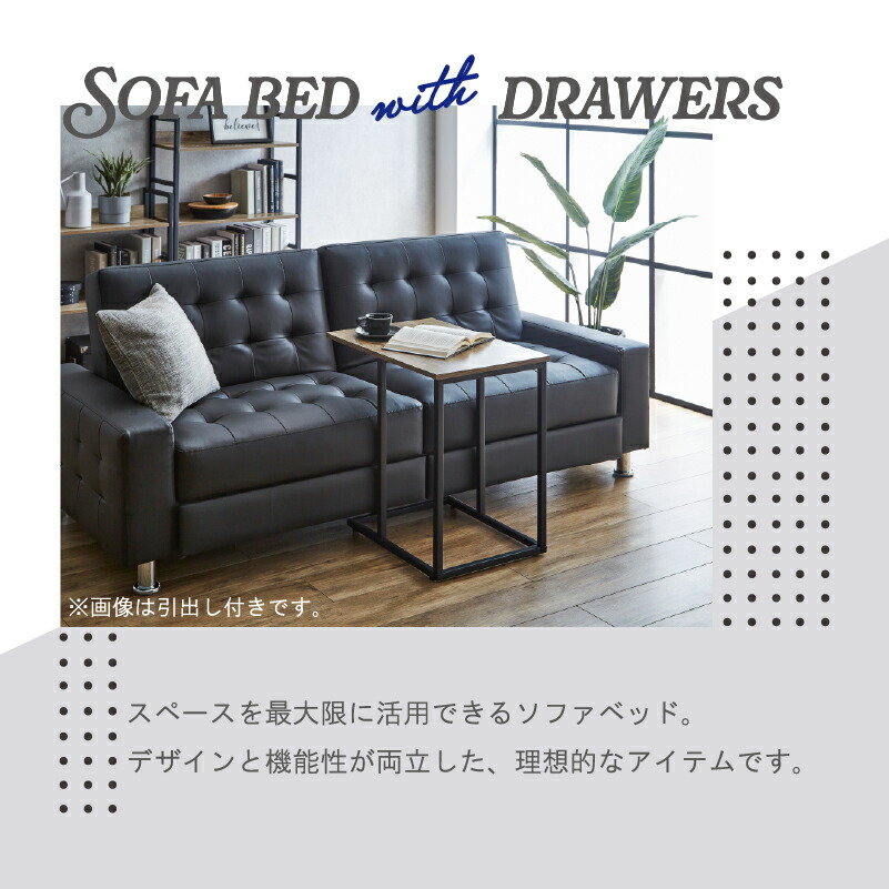 楽天市場】ソファーベッド 収納付き 3人掛け 幅190 合皮 レザー