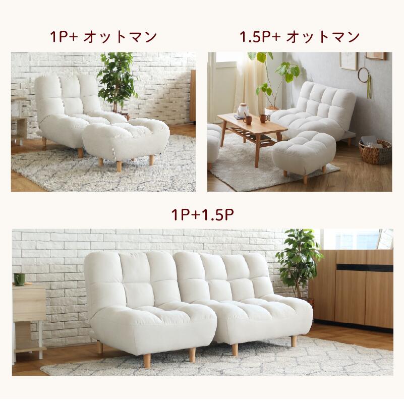 楽天市場】【組み合わせ自由】 1人がけ ソファ― リクライニング