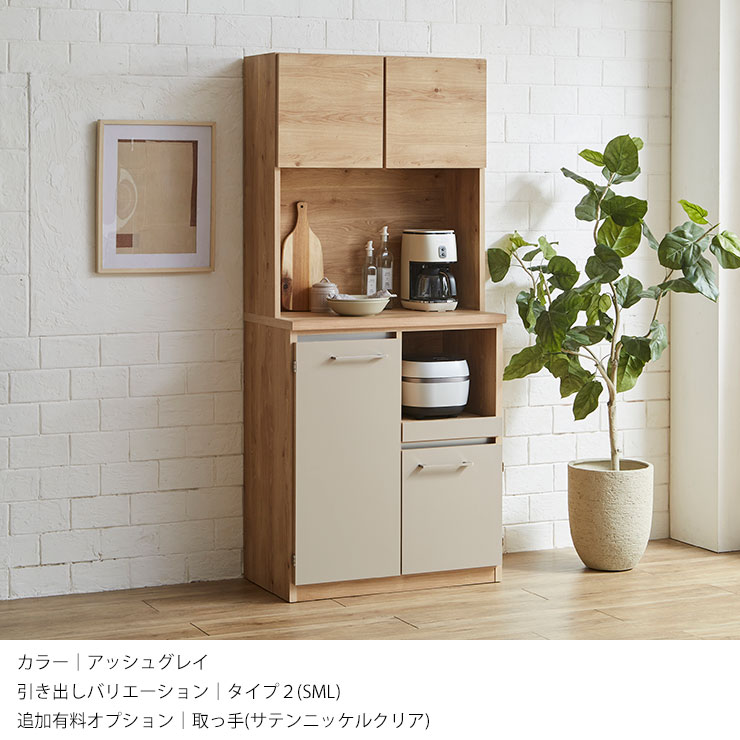 楽天市場】☆55%OFF☆ 食器棚 キッチン 収納 大川家具 レンジ台