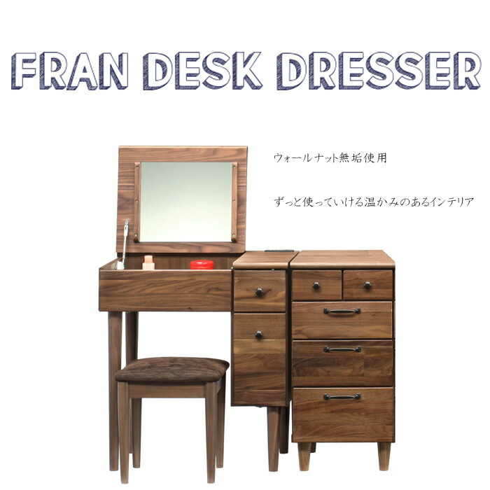 楽天市場】【ｻﾀﾃﾞｰｸｰﾎﾟﾝ10％off】ウォールナット無垢 デスク型