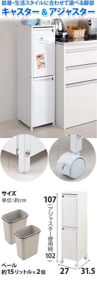 楽天市場】最大3000円OFFクーポン配布中 02/18(水)00:00〜 ゴミ箱