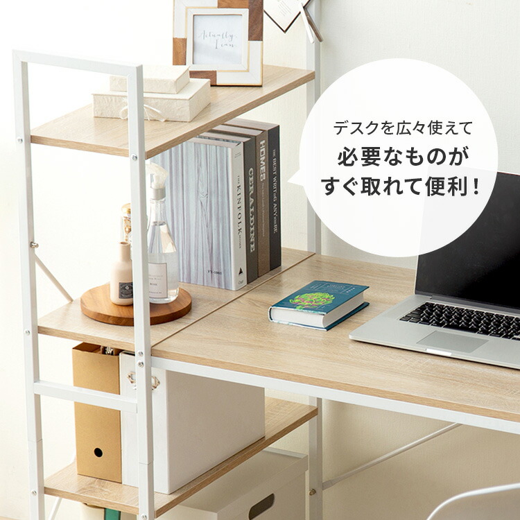楽天市場】《ポイント7倍！26日9:59迄》 デスク 収納 パソコンデスク