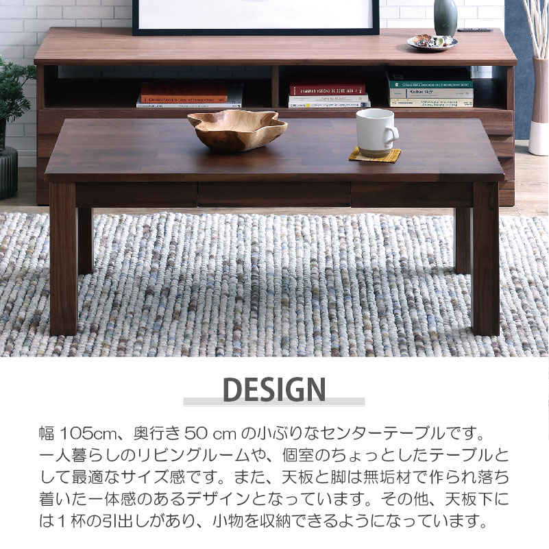 楽天市場】【公式】テーブル リビングテーブル 北欧 センターテーブル