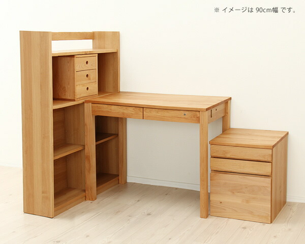 楽天市場】大人になっても使えるシンプルでおしゃれな学習机セット
