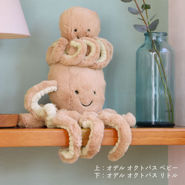 楽天市場】JELLYCAT（ジェリーキャット）Odell Octopus Little（オデル