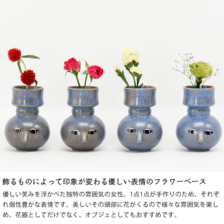 ビョルンウィンブラッド工房 大型ベース 【公式通販】