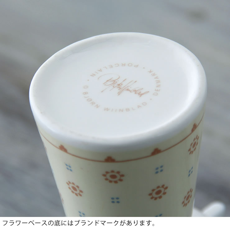 楽天市場】BJORN WIINBLAD（ビヨン・ヴィンブラッド）エヴァ フラワー