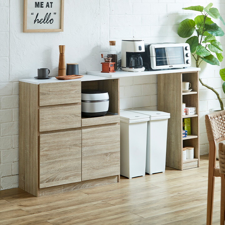 楽天市場】【7%OFFクーポン配布中】 伸長式キッチンカウンター Chaton