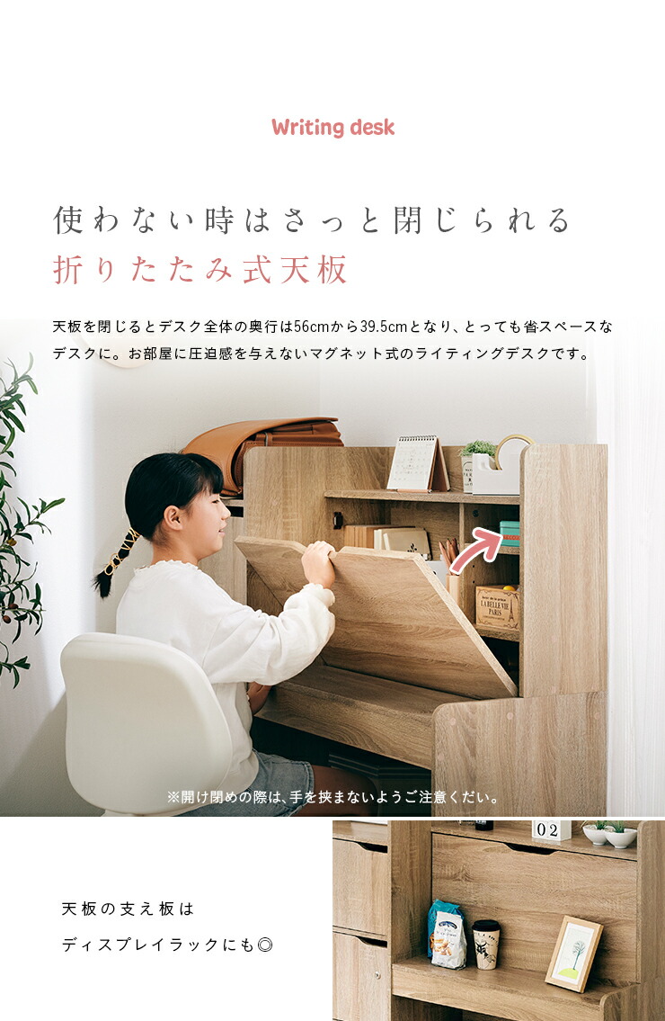 楽天市場】【ポイント5倍!25日限定】 【折りたたみ式天板/大容量収納