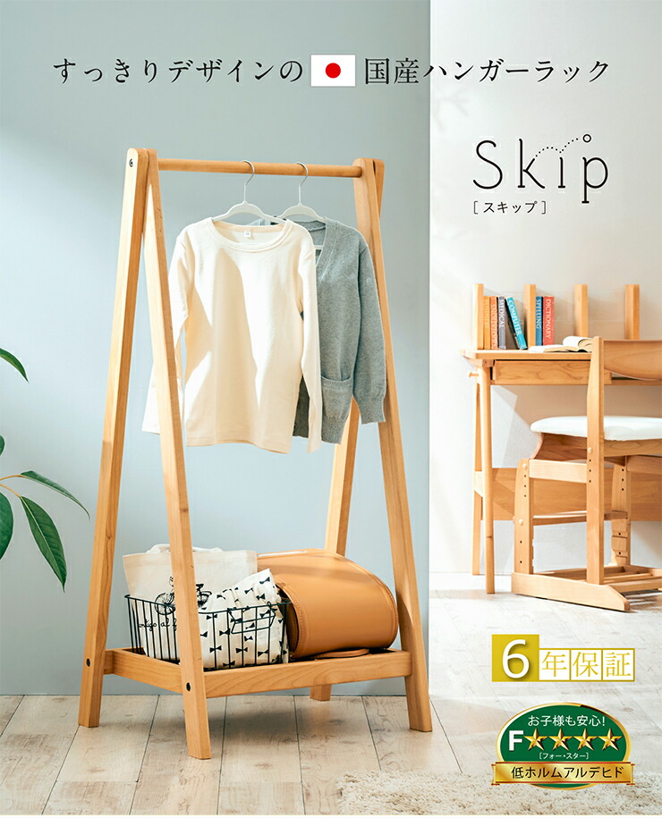 楽天市場】【ポイント7倍!今晩20時開始】 【国産/アルダー無垢材使用